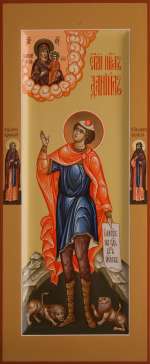 Святой пророк Даниил