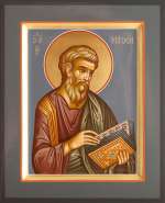 Святой апостол Матфей