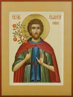 Святой преподобный Евфросин