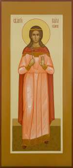 Святая Вера Римская