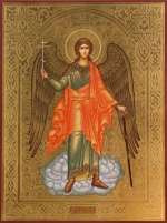 Ангел Хранитель