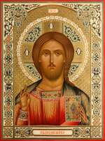 Господь Вседержитель