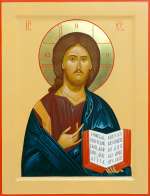 Господь Вседержитель