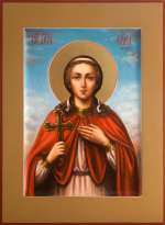 Святая Вера Римская