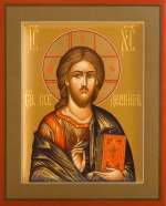 Господь Вседержитель