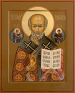 Святитель Николай Чудотворец