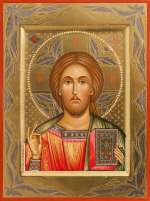 Господь Вседержитель