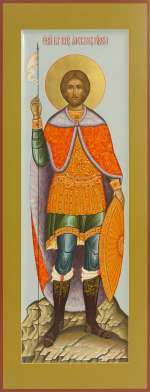 Святой благоверный князь АлександрНеский