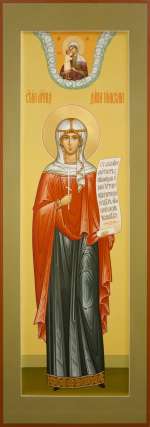 Святая мученица Дарья Римская