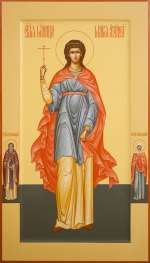 Святая мученица Мария Азийская