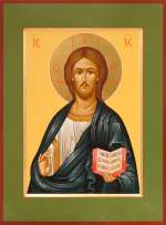 Господь Вседержитель