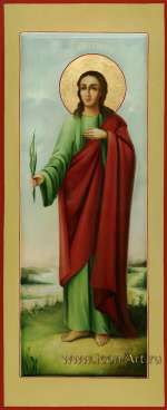 Святая мц. Стефанида