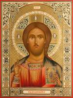 Господь Вседержитель