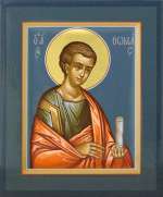 Святой апостол Фома