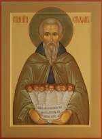 Святой преподобный Стилиан Пафлагонянин