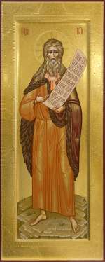 Святой пророк Илия