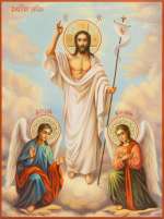 Воскресение Христово