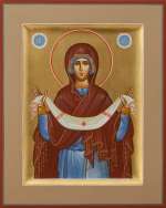 Пресвятая Богородица «Покров»