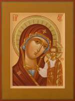 Пресвятая Богородица «Казанская»