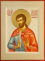 Святой мученик Калиник Киликийский