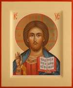 Господь Вседержитель