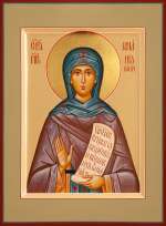 Святая Мелания Римская