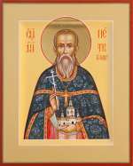 Священномученик Петр Голубев