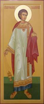 Святой архидиакон Стефан