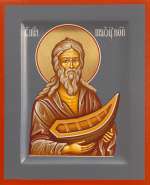 Святой праведный Ной