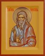 Святой ророк Иезекиль