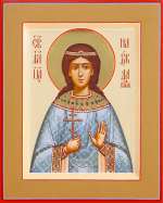 Святая Надежда Римская