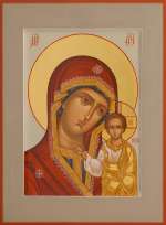 Пресвятая Богородица «Казанская»
