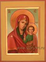 Икона Пресвятой Богородицы «Казанская»