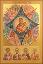 Пресвятая Богородица «Неопалимая купина» с избранными святыми