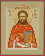 Священномученик Петр Зиновьев