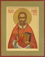 Священномученик Стефан Преображенский