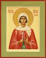 Святая мученица Анна