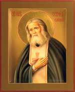 Святой преподобный Серафим Саровский