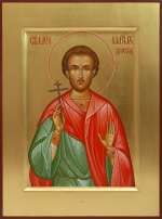 Святой мученик Максим Доростолькский