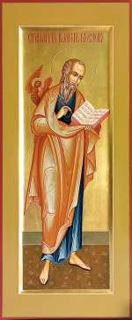 Святой апостол Иоанн Богослов