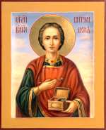 Святой великомученик Пантелеимон