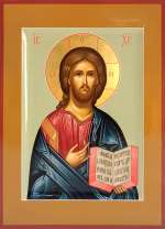 Господь Вседержитель