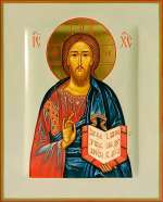 Господь Вседержитель