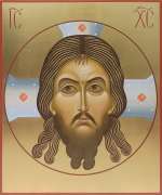 Спас Нерукотворный