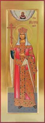 Святая царица Елена