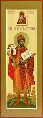 Святой благоверный князь Ярослав