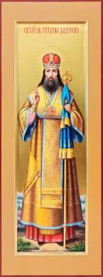 Святитель Тихон Задонский