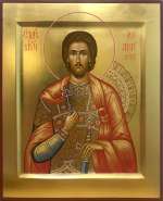 Святой Иоанн Воин
