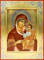Пресвятая Богородица «Иерусалимская»