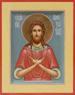 Святой Алексий, человек Бжий